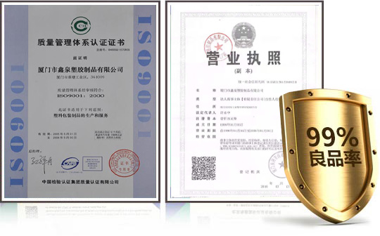 嚴(yán)苛的質(zhì)檢體系，出貨良品率99%以上！